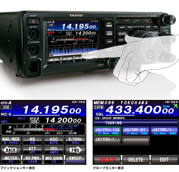 八重洲無線FT-991AS 送料無料FT-991AS（10W&frasl;20W）と保護シートSPS-400Dのセット　YAESU　HF&frasl;VHF&frasl;UHF（1.8MHz帯～430MHz帯）　 オールモード　トランシーバー　八重洲無線　ヤエス　FT991AS