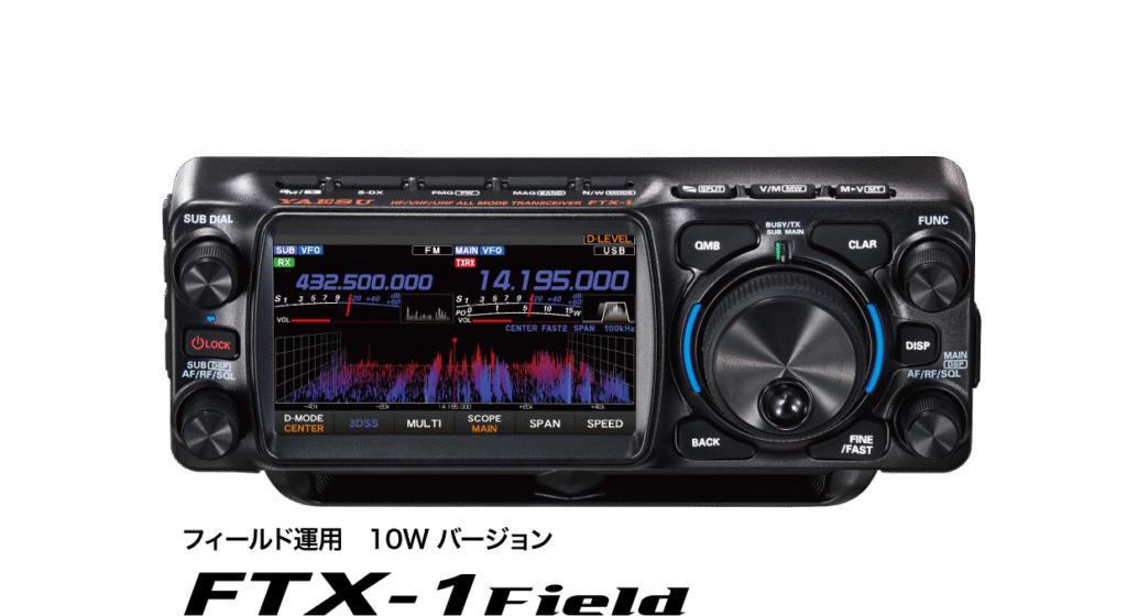 FTX-1シリーズメイン画像
