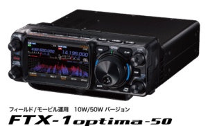 FTX-1シリーズサムネイル
