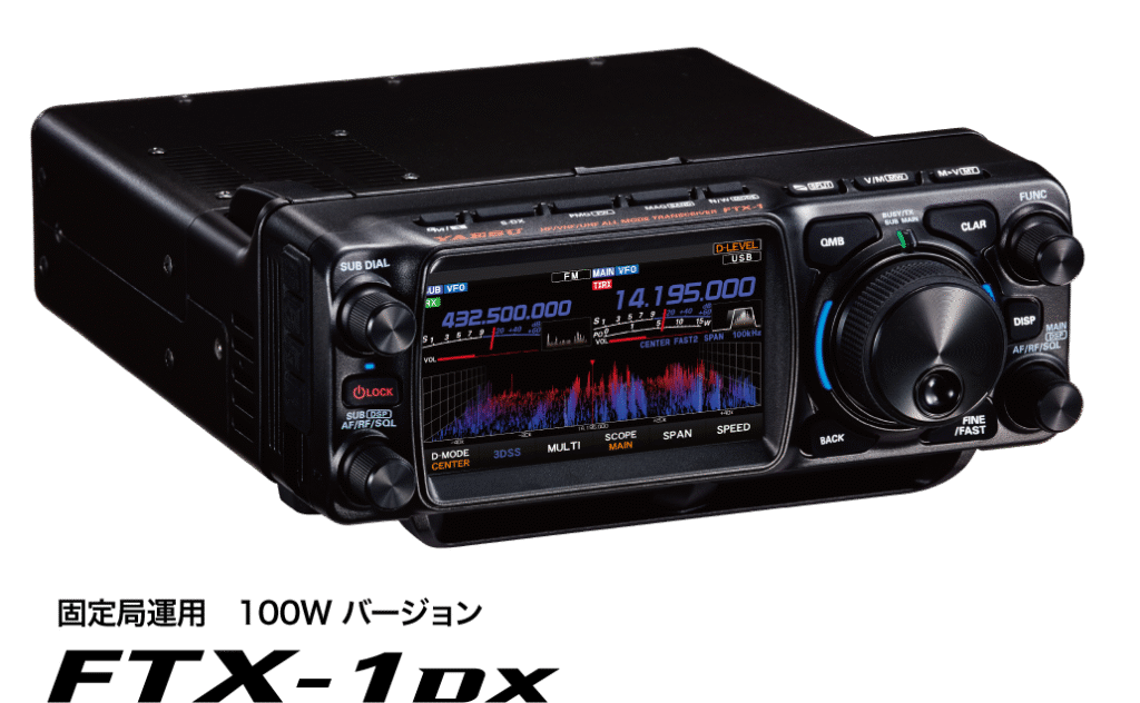 FTX-1シリーズメイン画像