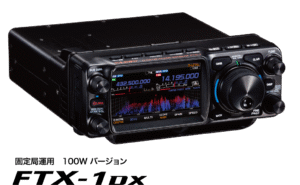 FTX-1シリーズサムネイル